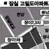 청담·도곡지구 재건축 급물살
