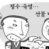 구태 못벗는 ‘부실 국감’