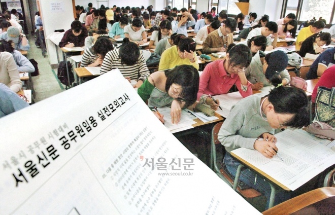 25일 전국 23개 고사장과 온라인을 통해 치러진 서울신문 주최 7·9급 공무원시험 모의고사에 응시생들이 몰려 실전을 방불케 했다. 이번 시험에는 응시생 5000여명이 몰려 공무원시험의 인기를 실감하게 했다. 