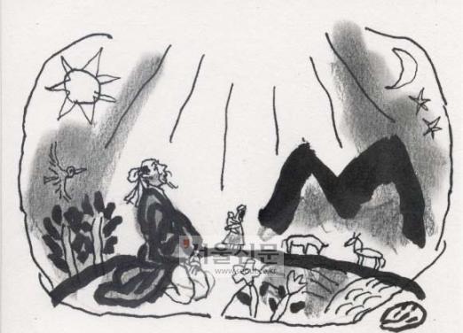 儒林(443)-제4부 百花齊放 제2장 性善說(19)