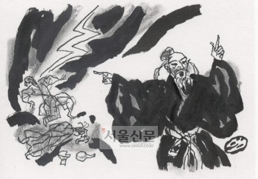 儒林(446)-제4부 百花齊放 제2장 性善說(22)