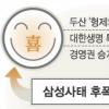 反기업 우려속 일부기업 ‘덕’ 봐