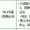 [7·9급 시험 완전정복] 국사