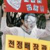 보수단체 “千법무 사퇴” 시위 잇따라