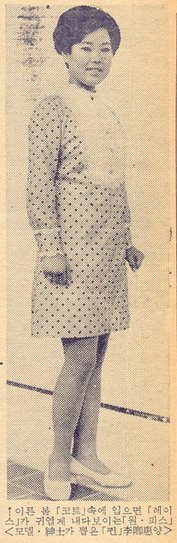 5분데이트 - 이경혜