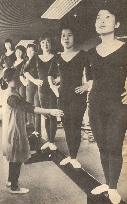 미용다이어트를 받는 여인들