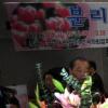 ‘분리형 화환’ 전시회