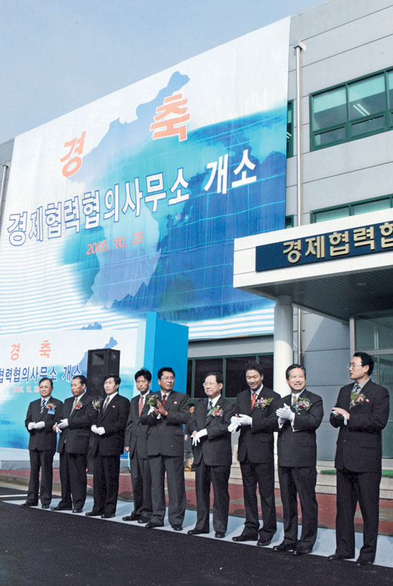 28일 북한 개성공단에서 열린 남북경제협력협의사무소 개소식에서 남북한 참석자들이 현판 제막식을 마친 뒤 박수를 치고 있다. 박병원(왼쪽부터 네번째) 경추위 남측위원장, 최영건(〃다섯번째) 경추위 븍측 위원장. 남북 경추위는 남북한간의 물품 직거래와 투자 활성화를 지원한다. 