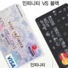 VVIP카드 ‘마케팅大戰’