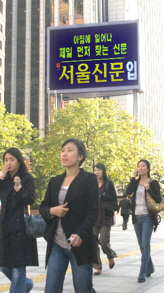 서울 청계천 개통 이후 이 일대가 옥외광고 최대 효과 지역으로 떠올랐다. 이 일대 다른 전광판과 달리 두배 효과가 있는 서울신문 광화문 네거리의 양면 옥외 전광판. 
