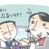 이젠 ‘TV뱅킹’ 시대