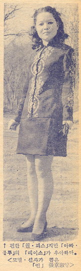 5분데이트 - 장경숙