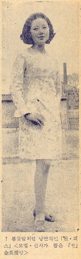 5분데이트 - 김영애