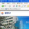 디지털 도서관 ‘짱’ 주민들 눈 붙잡다