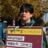 ‘열린채널’ 언제 제대로 열리나?
