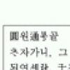 [7·9급 공무원 시험 완전정복]