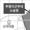 3000억대 ‘송병준 땅’ 소유권 3파전