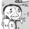 [생각나눔] 자주국방 시작은 ‘脫美’?