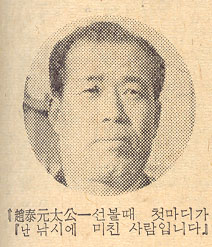낚시광 조태원씨