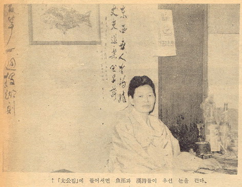 조태원씨 아내 이죽순씨