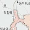 옥정신도시 319만평으로 확대