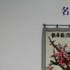 [의정 포커스] ‘洞이름’ 바꾸기 왜 이다지 어려운겨?