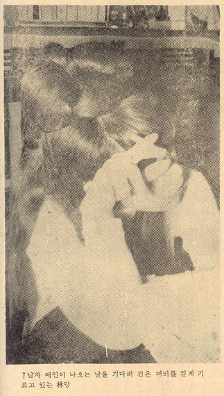 트랜스젠더 임양