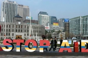 에이즈검사 20분이면 OK