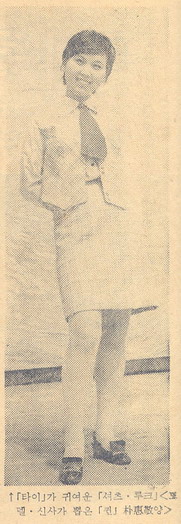 5분데이트 - 박혜경