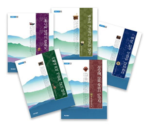 국사편찬위 ‘한국 문화사시리즈’