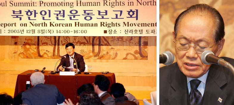 8일 서울 신라호텔에서 열린 북한인권보고대회에서 이 대회 고문인 황장엽(오른쪽)씨와 탈북자 김태진 씨가 각각 인사말과 북한인권 현황보고를 통해 북한 인권 문제의 심각성을 지적하고 있다. 손원천기자 angler@seoul.co.kr