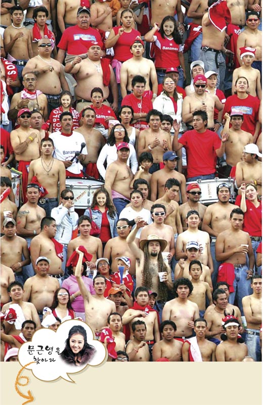 문근영을 찾아라