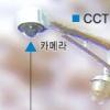 송파도 CCTV 60대 설치