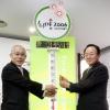 삼성, 이웃돕기 성금 200억 쾌척