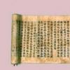 ‘문화를 살찌운 선물’ 박물관 4곳의 기증 유물