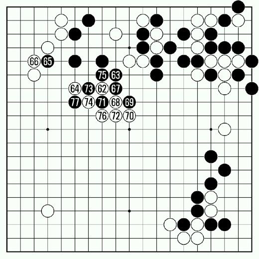 [제16기 비씨카드배 신인왕전 본선1회전] 흑 낙승의 국면이었는데…