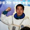 한국 대학생 우주여행 당첨