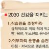 한약 몸보신 20~30대 직장인 ‘부쩍’