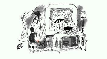 儒林(542)-제5부 格物致知 제2장 居敬窮理(32)