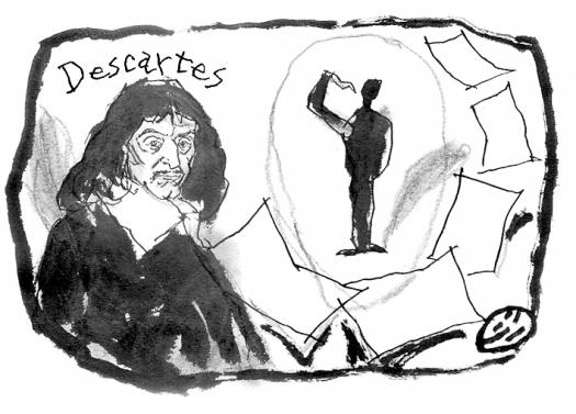 儒林(550)-제5부 格物致知 제2장 居敬窮理(40)