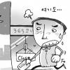 은행 ‘365 코너’ 말로만?