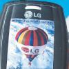 LG전자 “GSM 시장 뚫어야 산다”