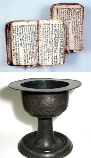 최근 재개관한 토지박물관의 희귀유물인 조선시대 ‘심원권일기’(왼쪽)와 고려시대 ‘청동은입사향완’ 토지박물관 제공