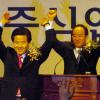 與 충북지사후보 한범덕씨 확정