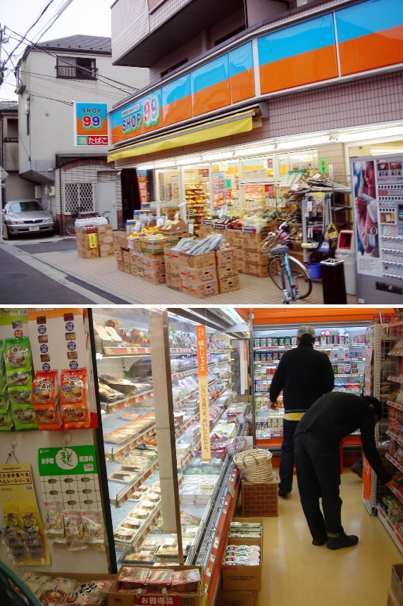 도쿄도 스기나미구 아사가야 주택가의 ‘SHOP99’. 좁은 공간에서 각종 야채나 고기 등 신선식품을 99엔(세금포함 104엔)에 파는 99엔숍이 일본에서 빠르게 늘고 있다. 도쿄 이춘규특파원 taein@seoul.co.kr