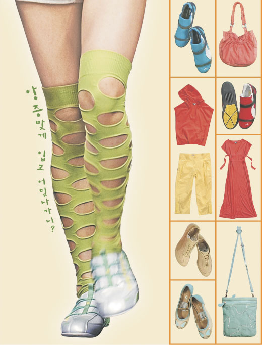 촬영협조: 푸마컬렉션