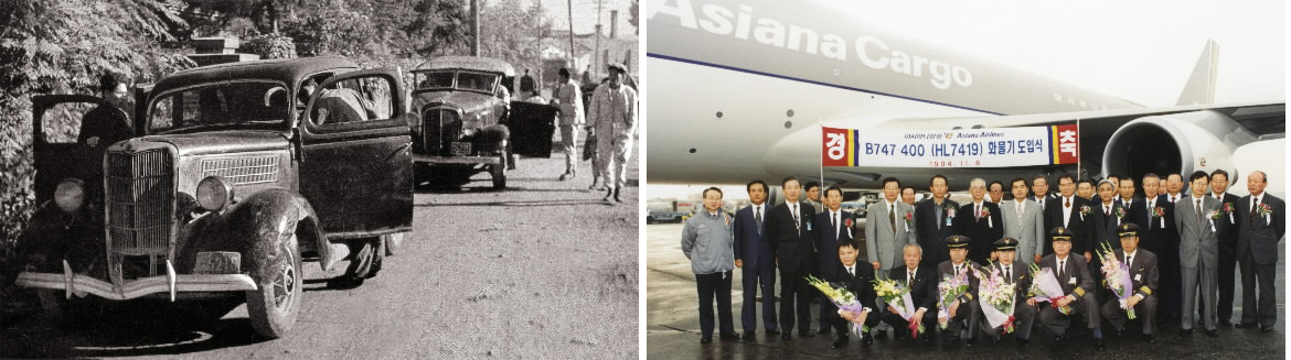 60년 전 창업 당시 중고 택시 2대(왼쪽)로 시작한 금호아시아나그룹이 1994년에는 대형 수송기  B747-400기를 도입하는 등 세계적인 항공기업으로 성장했다. 서울신문포토라이브러리