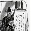 儒林(581)-제5부 格物致知 제3장 天道策(17)