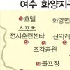 여수 세계박람회 유치 ‘자신만만’