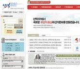 [업계소식-인터넷] 5·31 지방선거 후보자 2만여명 담아